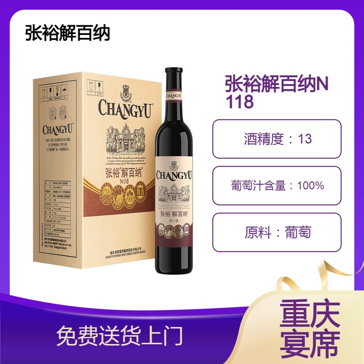 ?jin)˴x(j)N118ټ{ɼtѾ750mlؑcϯl(f)