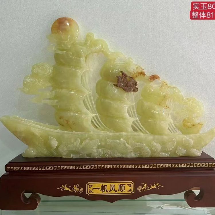 手工雕刻大號帆船一帆風(fēng)順玉擺件贈(zèng)送客戶玉石工藝品開業(yè)禮品刻字