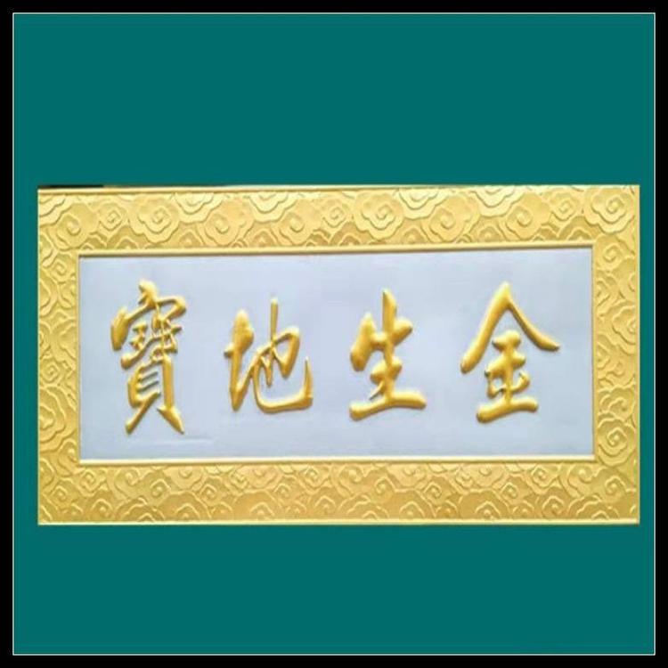 煥環(huán)祥工藝實(shí)木牌匾定做圓弧對(duì)聯(lián)門頭木招牌型號(hào)sd45
