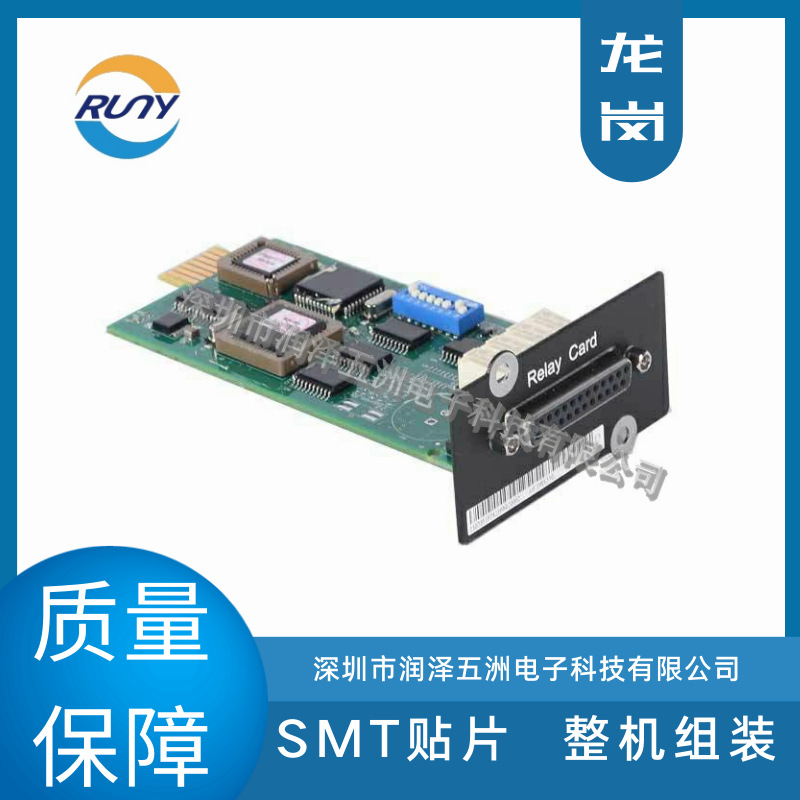 ԴUPSԴ·PCBACyԇ·DIPӲS