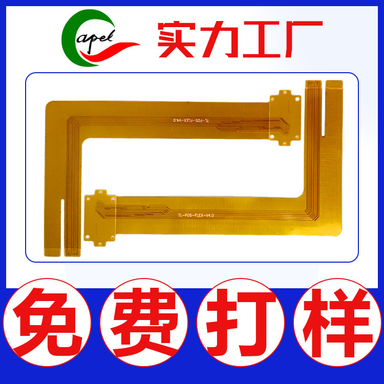 fpcܛ·_߾ܜyԇž_pcb칤SԾ·ٴӏS