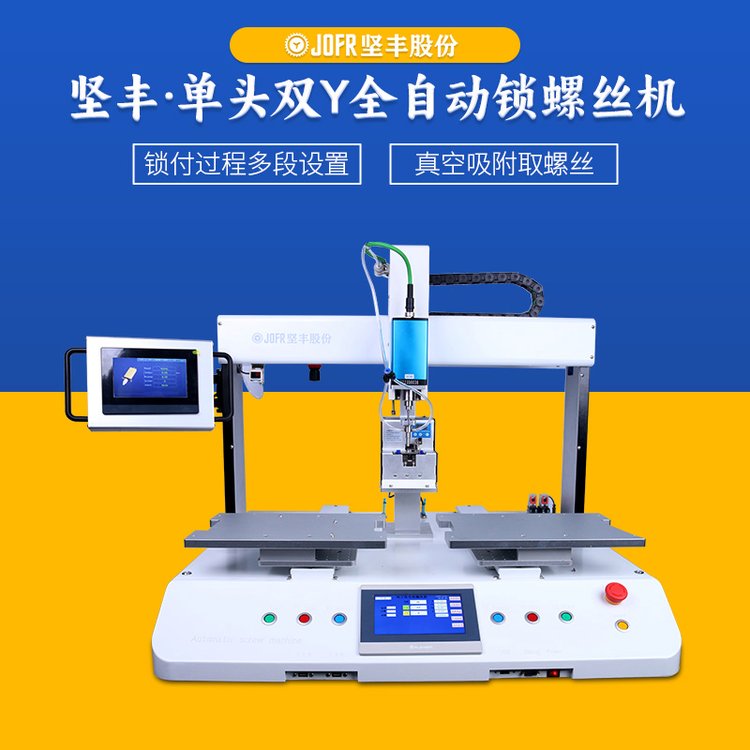 JOFRSʽ^pYԄiݽzCƷƏSCCDҕXλϵy(tng)