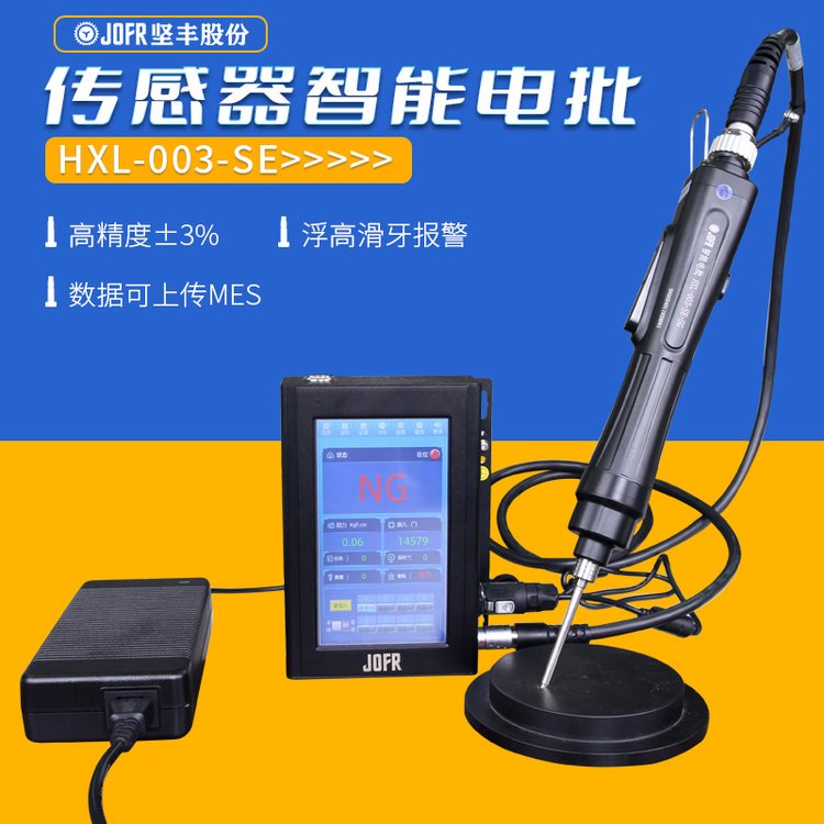 JOFR(jin)SʽŤŷQoƷƏSŤǶO(sh)