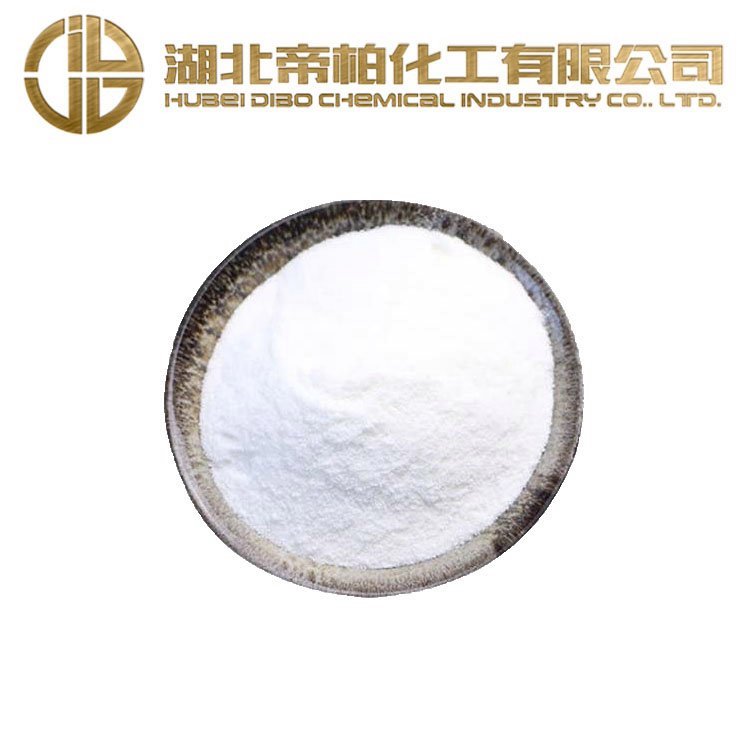 帝柏化工97甲基硫菌靈CAS號(hào)·23564-05-8廣譜性殺菌劑供應(yīng)