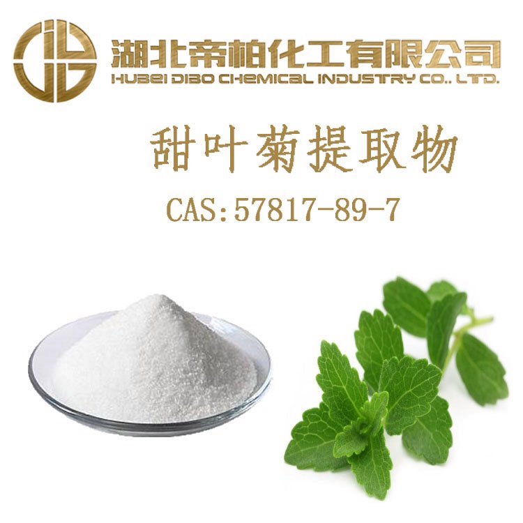 ۰ػ~ȡCAS̖57817-89-7a(chn)F(xin)؛