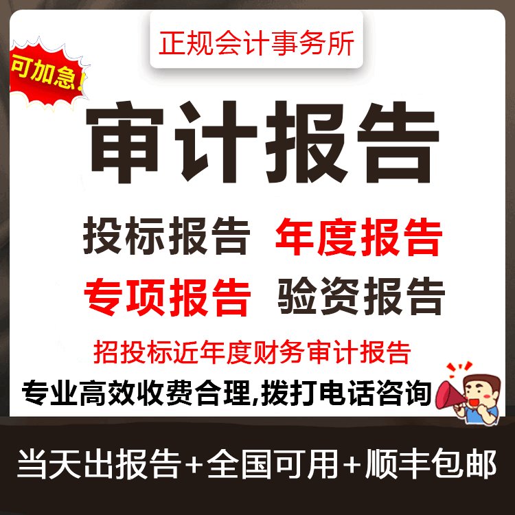 2021ꌏӋ(j)(bo)M(fi)-ؔ(ci)(w)(bo)挏Ӌ(j)M(fi)ȫ(gu)ͨ