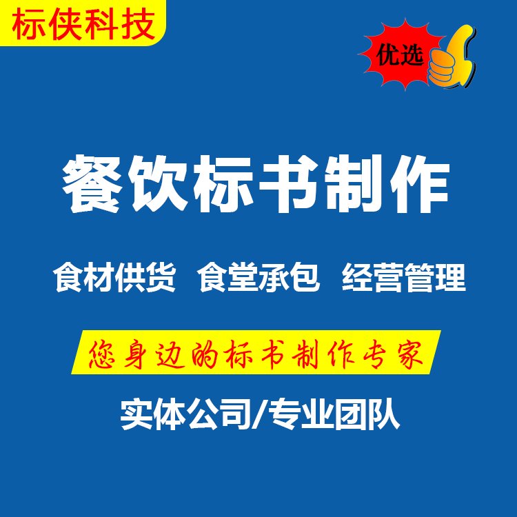 (w)Ͷ(bio)-@Ͷ(bio)ļ-И(bio)ʷ(w)ȫ(gu)