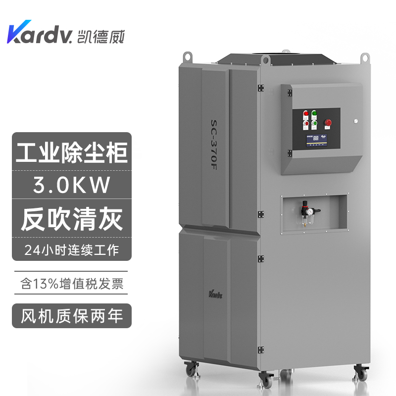 PmSC-370F܇gc(din)P(yng)mô3.0KW