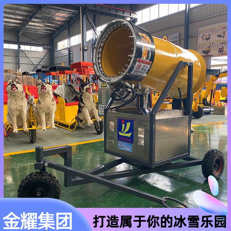滑雪場小型人工造雪機體積小制雪機多方位旋轉360度