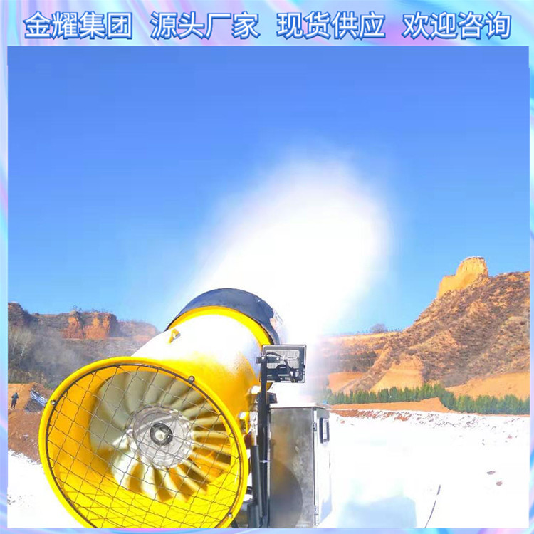 XN-829JY(gu)a(chn)ѩC(j)(yng)һI(dng)ÿСr(sh)ѩ30-90