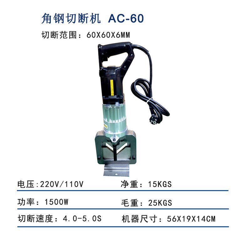 늄(dng)ֳֽДC(j)FДC(j)AC-60