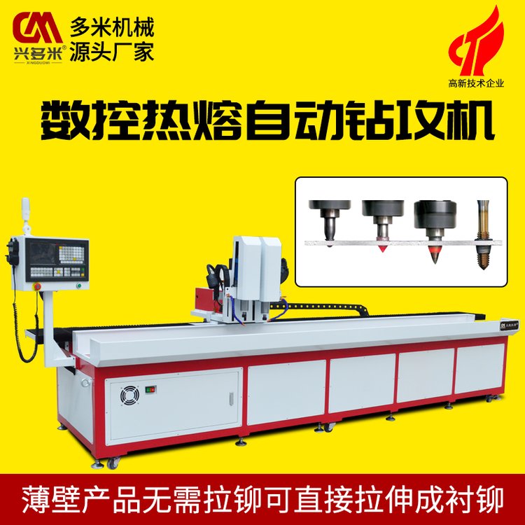 Ҿ߱ڷͨܟ@׹zC(j)ͨCNC⾎̔(sh)@㊴