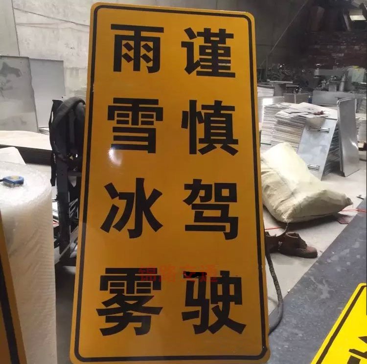 ѩF֔(jn){·ƽͨƸٹ·(bio)Ҏ(gu)