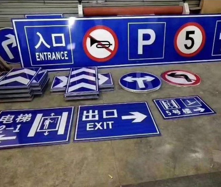 ͣ܇(chng)ͨO(sh)ʩ(bio)\·M(fi)O(sh)Ӌ(j)LEDl(f)(bio)ƶ