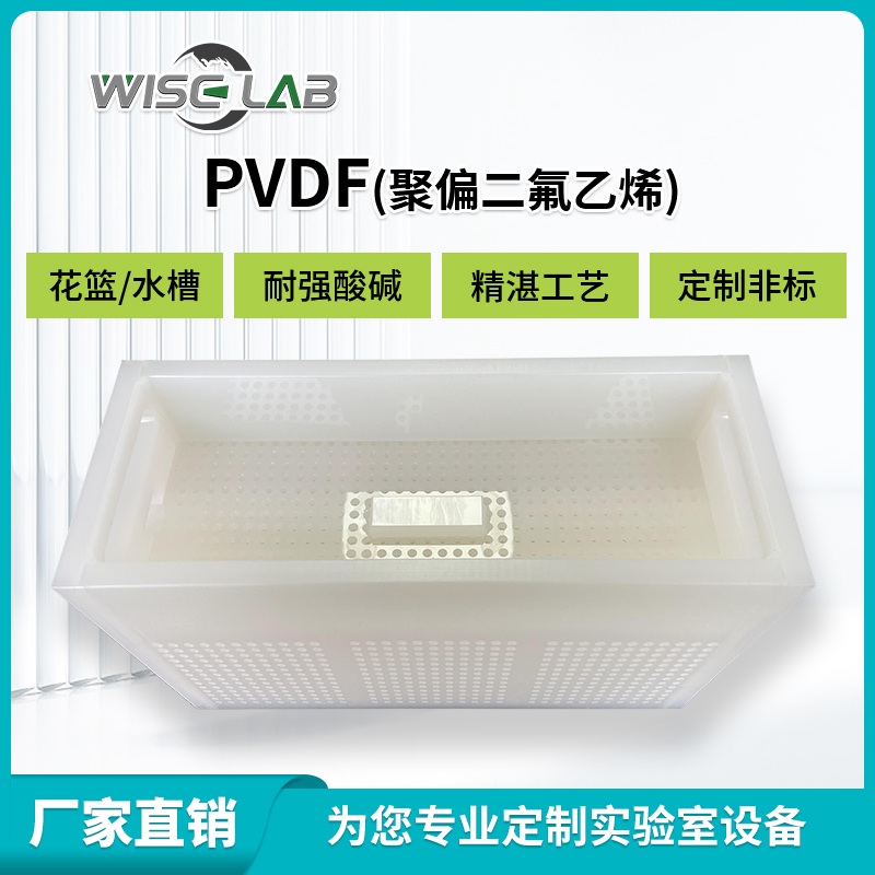 PVDFW(xu)UҺTˎҺͰPPO(sh)ﰲȫ