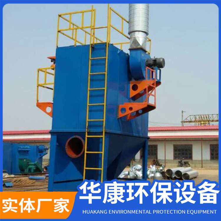 脈沖除塵器脈沖袋式除塵清灰設(shè)備除塵環(huán)境保護