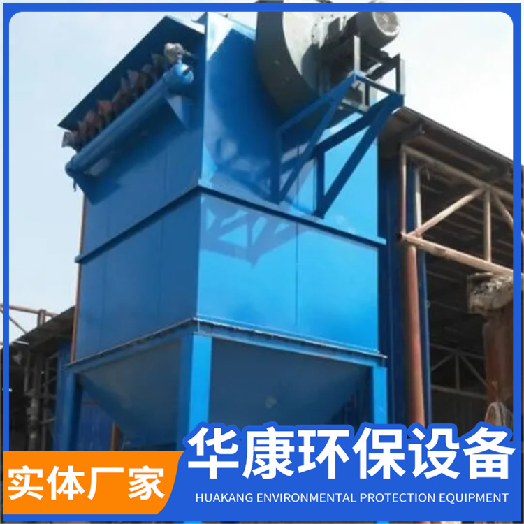 布袋除塵器脈沖袋式除塵清灰設備廠定制設備歡迎來電