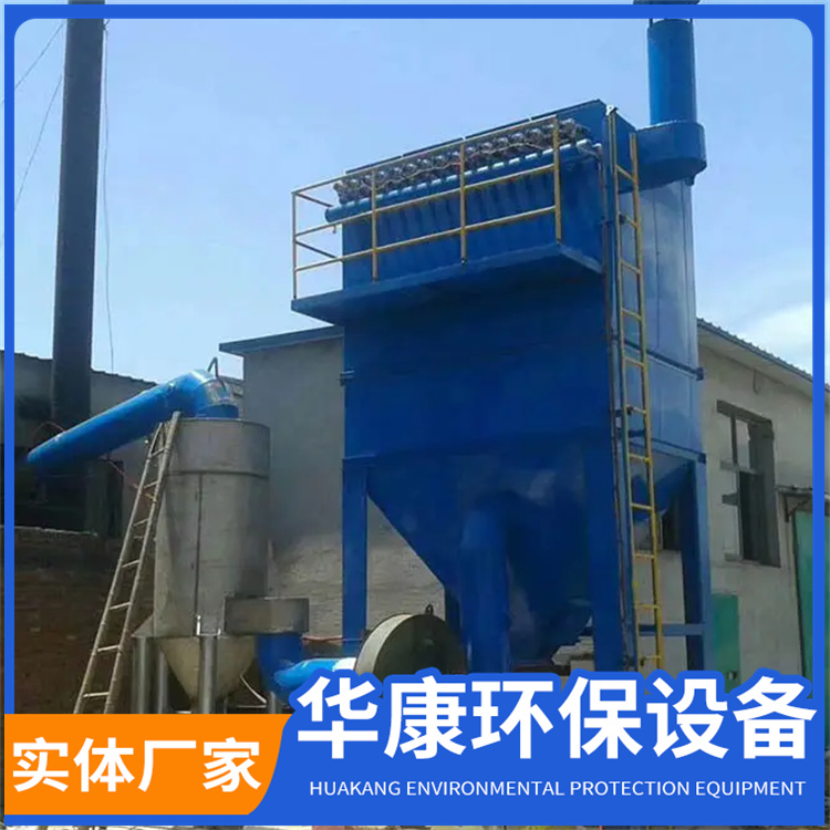 脈沖袋式除塵器脈沖袋式清灰除塵設備歡迎來電