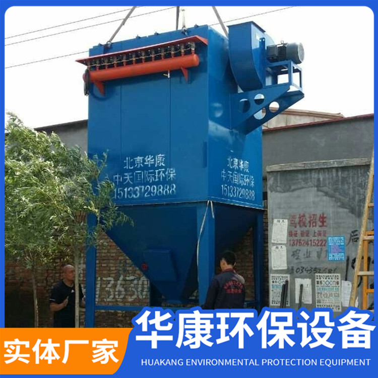 布袋除塵器脈沖清灰裝置環(huán)境保護(hù)定制廠歡迎來(lái)電