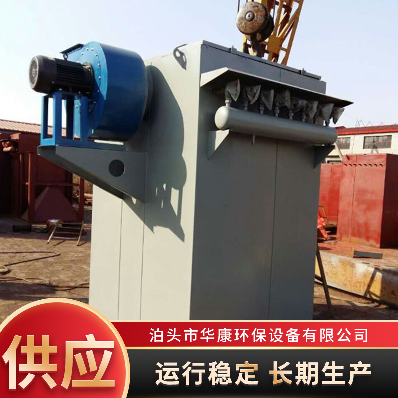 除塵設備定制工業(yè)粉塵處理環(huán)保設備脈沖袋式除塵器