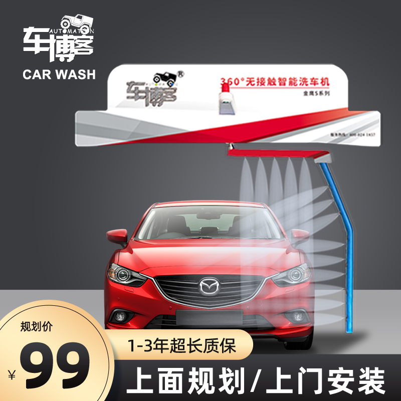 ܇Xϴ܇C(j)o|׃lϵ߉360D(zhun)_ϴ