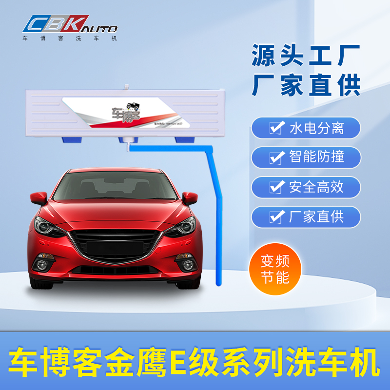 X܇ȫԄϴ܇O(sh)o|ϴ܇C(j)վ24Сr