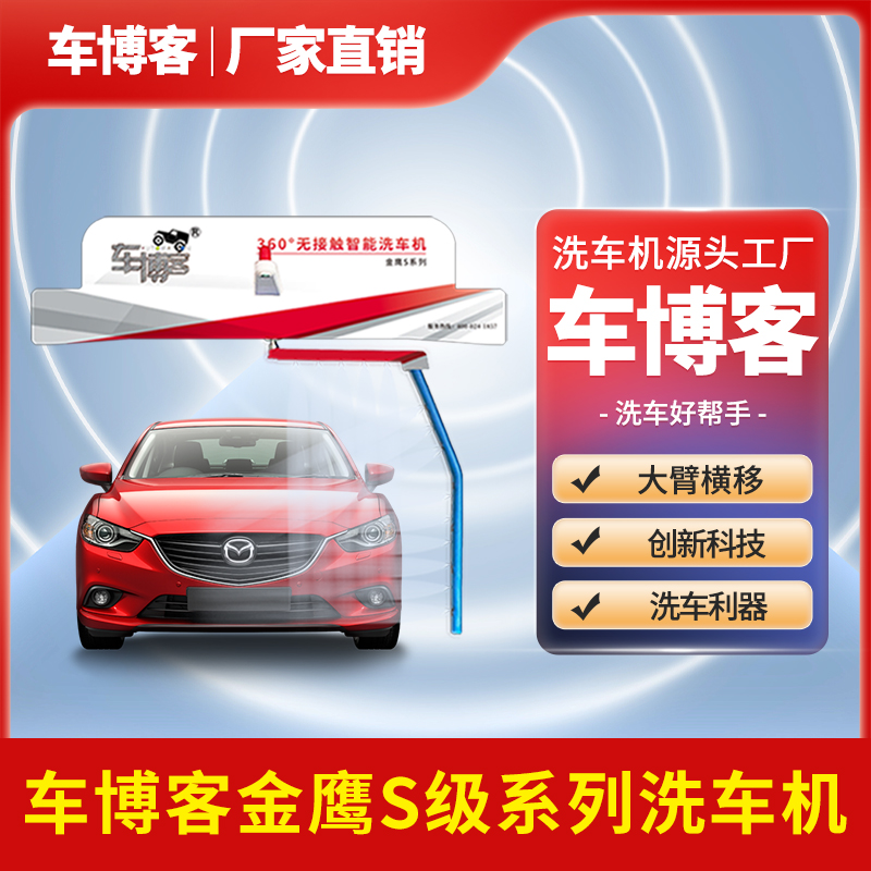 ܇(ch)360ȭh(hun)@ȫԄ(dng)o(w)|ϴ܇(ch)C(j)Xôϴ܇(ch)O(sh)