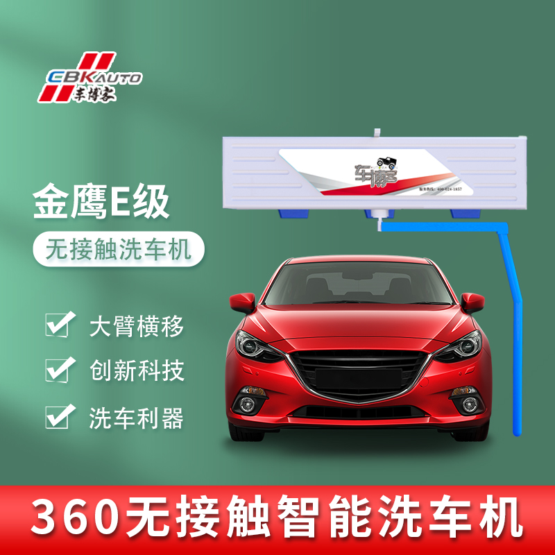 ܇Xh(hun)@ʽԄӟo|ϴ܇O360ϴ܇