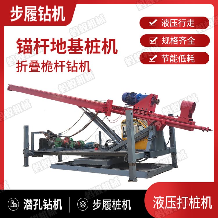 中匯樓房基礎加固長螺旋打樁機30米三管高壓旋噴鉆機