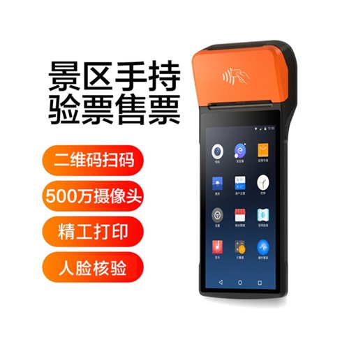 ֳʽƱC(j)^(q)C(j)|ʽӡСƱƱC(j)