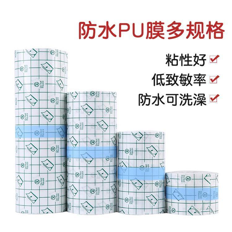 山東天鑫PU膜空貼PU膜卷材透皮貼加工定制