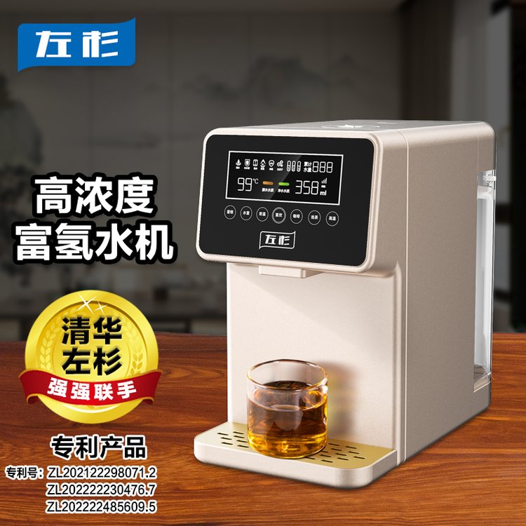 富氫直飲機家用制氫富氫水機