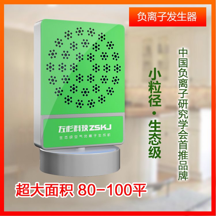 新型空氣凈化器淘汰傳統(tǒng)凈化器