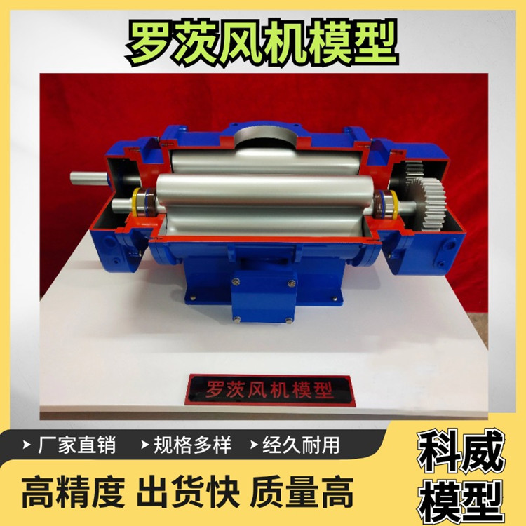 金屬有機玻璃材質(zhì)實訓(xùn)教學(xué)化工模型制造工廠選科威