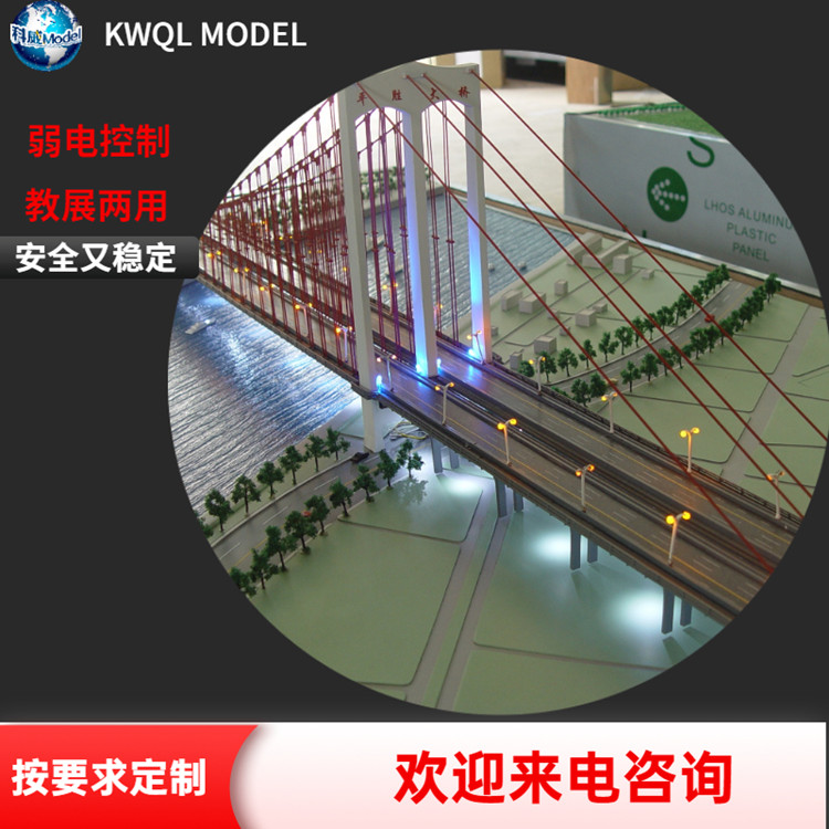定制橋梁模型高速公路主體工程模型橋梁景觀模型隧道施工沙盤