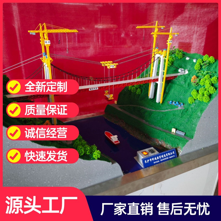 科威教學(xué)展覽橋梁模型全新定制各類橋梁結(jié)構(gòu)模型展示