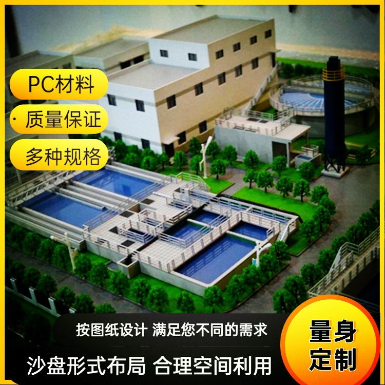 ƻUˮ̎SɳPģ͹RȫЧˮģͷ