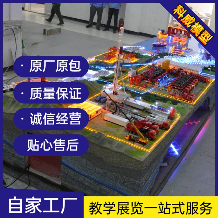 海洋油氣工程工藝流程模型石油鉆機(jī)模型按需定制