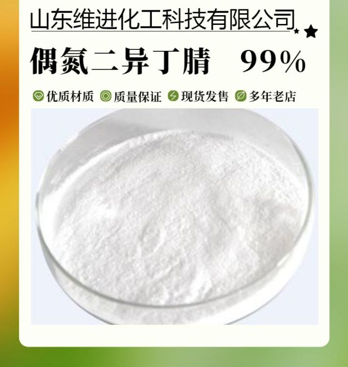 ż湤I(y)(j)(gu)(bio)a(chn)Ʒ}(cng)(k)F(xin)؛CAS78-67-1
