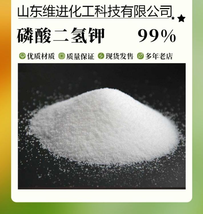 ⛹I(y)(j)(gu)(bio)a(chn)Ʒ}(cng)(k)F(xin)؛CAS7778-77-0