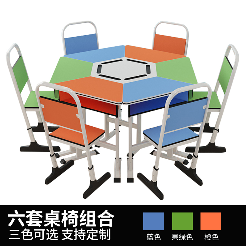 優(yōu)特定制智慧教室課桌椅多邊形梯形桌補習(xí)班學(xué)習(xí)扇形組合