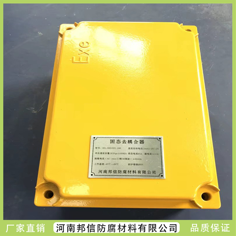 進口DEI固態(tài)去耦合器SSD-2\/2-3.7-100-R陰極保護防爆排流器
