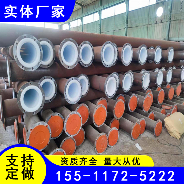 法蘭連接襯塑鋼管熱滾塑復合管內襯PO\/PE\/PP耐酸堿腐蝕化工管道