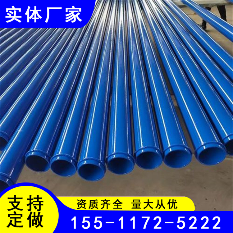 DN200BˮͿ܏(f)䓹{(ln)ɫͿ350mA