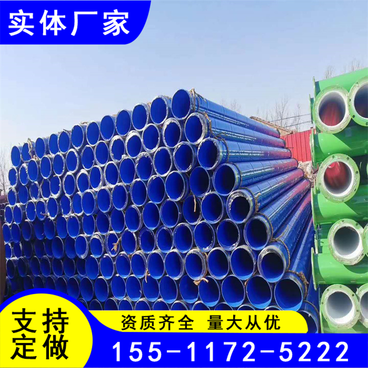 159*5mBͿ䓹ܵVíh(hun)ĩֱp䓹ܹˮܵS