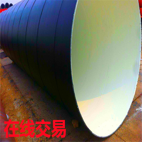 大口徑加強級3PEipn8710飲用水內(nèi)外防腐天燃?xì)鈬鴺?biāo)鋼管生產(chǎn)廠家