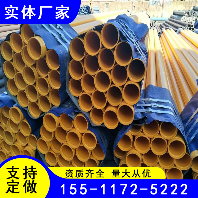 DN50消防用內(nèi)外涂塑復合消防鋼管絲扣連接涉水證支持驗廠宏科華