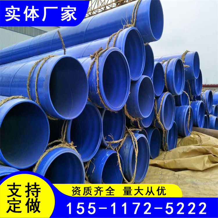 20#無縫大口徑涂塑排水鋼管法蘭連接水管耐腐蝕內(nèi)外環(huán)氧粉末防腐