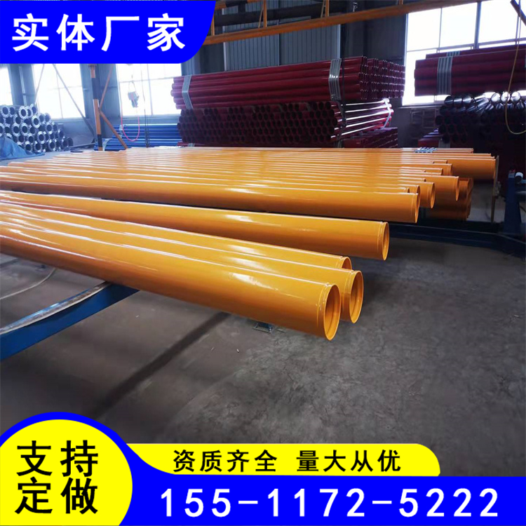 絲扣連接環(huán)氧粉末涂塑防腐無縫鋼管內(nèi)外涂層300μm黃色燃?xì)夥栏? onerror=