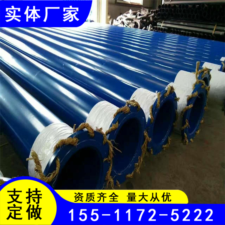 114*4內(nèi)外涂塑復合鋼管卡箍連接復合涂塑鋼管廠家貨到結算
